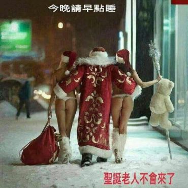 Meanwhile In China. The Caption Says: “Go To Sleep Early, Santa Is Not Coming Tonight.”